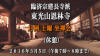 ���T �x�e�i�����났�j