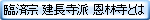 �ՍϏ@ �������h ���ю��Ƃ�